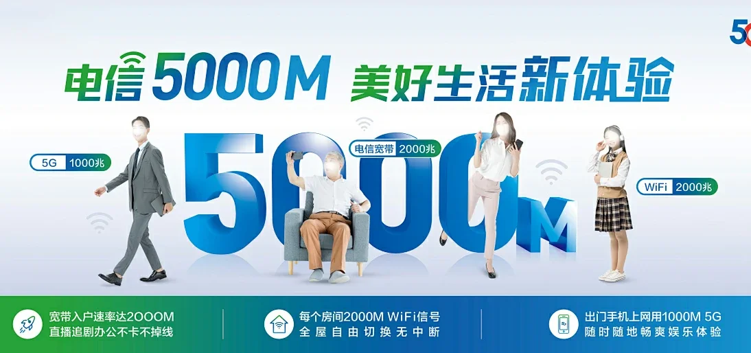 中国电信 大渡口区电信宽带 宽带套餐